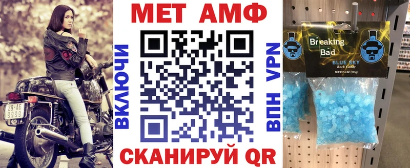 АМФЕТАМИН 97%  KRAKEN как войти  Нягань 