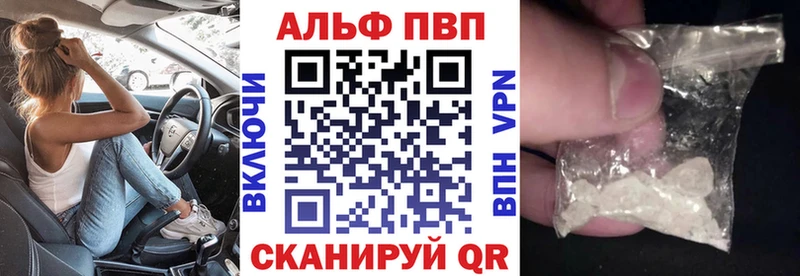даркнет сайт  Нягань  Alpha-PVP СК КРИС 