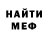 ГАШ гашик kit_XD Guerrero
