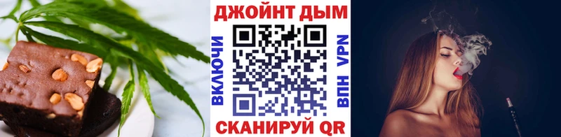 Cannafood конопля Нягань