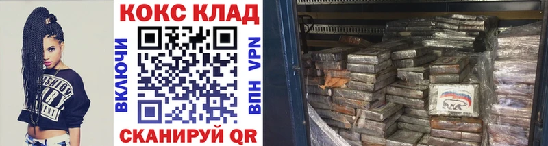 КОКАИН Fish Scale Нягань