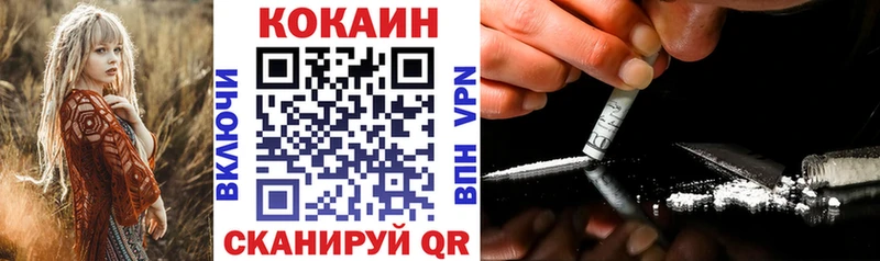 darknet Telegram  где продают   Нягань  Кокаин Колумбийский 