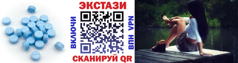 ЭКСТАЗИ Philipp Plein  Нягань 