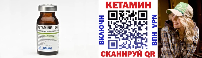 КЕТАМИН VHQ  Нягань 