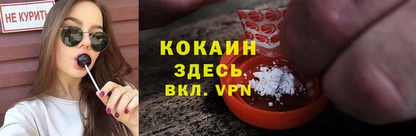 кокаин перу Алексеевка