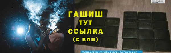 гашиш Алексин