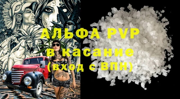 бутик Дмитровск
