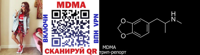 дарнет шоп  Нягань  МДМА VHQ 
