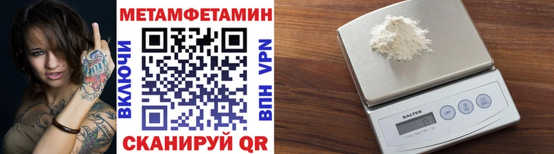 Метамфетамин Декстрометамфетамин 99.9%  Нягань 