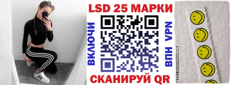 Марки NBOMe 1,5мг Нягань
