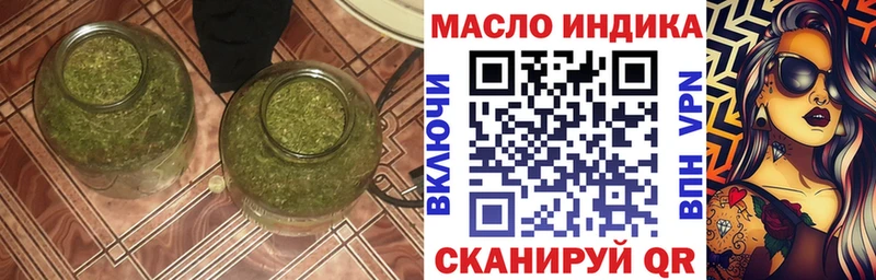 купить наркотик  Нягань  ссылка на мегу зеркало  Дистиллят ТГК жижа 